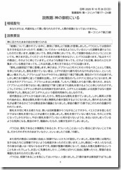 説教20251026-01 説教20251026-01