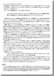 説教20260111-02 説教20260111-02