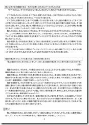 説教20260125-02 説教20260125-02