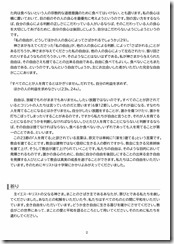 説教20260510-02 説教20260510-02