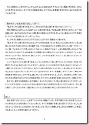 説教20260531-02 説教20260531-02