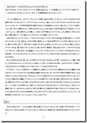 説教20260927-02