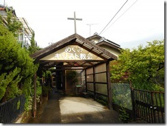 めぐみキリスト教会全景