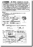 seikai2015021102