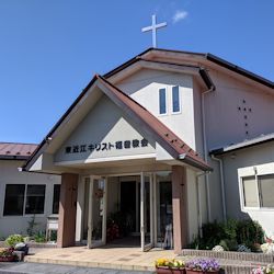 東近江キリスト福音教会の写真