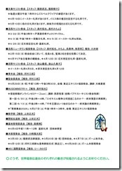 b10aa8797a01d05e3de4c5880ea5ecb6