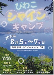IMG_20260501_0002