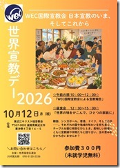 オレンジ　ホワイト　シンプル　可愛い　優しい　セミナー　講義　勉強会　広告　チラシ - 1